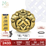 周生生3期免息 黄金转运珠足金Charme XL 酷黑貔貅蝙蝠锁子纹串珠 单颗 蝙蝠93839C