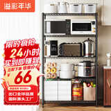 溢彩年华厨房置物架落地储物架子5层架货架家用杂物架多层客厅收纳架172M