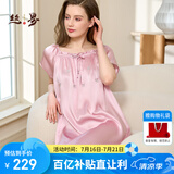 丝界真丝睡裙女100%桑蚕丝宽松短袖纯色公主睡衣裙绣花丝绸家居服粉色
