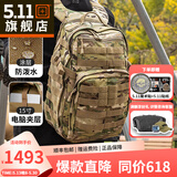 5.11（TACTICAL SERIES ）户外耐磨登山包511战术背包通勤突击rush12小时双肩背包56561 12小时-24L容量/169MC