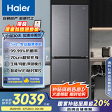 海尔（Haier）小红花套系418升594mm专业超薄零嵌十字T型家用电冰箱一级能效BCD-418WGHTDB9S9U1家电国家补贴20%