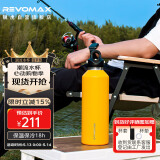REVOMAX瑞虎保温杯大容量户外水杯男女登山便携保温保冷杯向日葵黄950ml