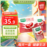 豆本豆唯甄红枣豆奶 250ml*24盒/箱2.3g植物蛋白饮料儿童营养学生早餐奶