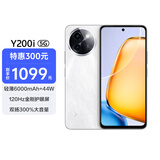 vivo Y200i 8GB+256GB 冰川白 国家补贴 轻薄6000mAh 120Hz金刚护眼屏 双扬300%大音量 5G 拍照 手机