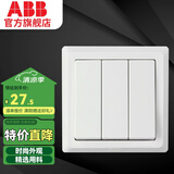 ABB 开关插座 德逸系列 86型墙壁电源插座 白色 三开双控