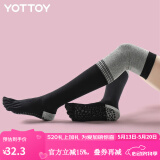 yottoy瑜伽袜长筒专业防滑女五指瑜珈袜初学者冬季新款健身袜跳舞袜子 条纹黑-长款