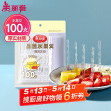 美丽雅水果叉100支 一次性叉子食品级 儿童甜品蛋糕果盘小签子