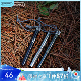 火枫（FIRE-MAPLE）镁棒火石露营火石求生BC防水应急铁铈镧合金取火器 火枫如意棒取火器-曜石黑