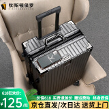狄斯顿保罗  铝框行李箱男女新款拉杆箱万向轮拉杆箱大容量旅行箱登机密码箱 深灰色-加厚合金框【箱体可坐人】 20英寸