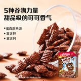 家乐氏（Kellogg）进口谷脆格150g/盒儿童营养谷物麦片可可粉巧克力冲泡即食零食