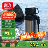 富光保温壶304不锈钢大容量保温暖水瓶车载真空户外旅行壶便携2000ML