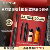 植村秀经典砍刀眉笔黑色01 百搭防水防汗自然不脱色 生日礼物618抢先购