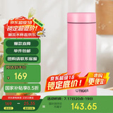 虎牌（TIGER）梦重力轻量便携不锈钢保温保冷水杯MMP-B30C-PP蜜桃粉300ml