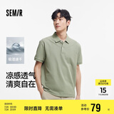 森马（Semir）POLO衫男吸湿速干凉感T恤通勤短袖上衣夏季109325115101