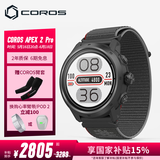 高驰（COROS）APEX 2 Pro越野户外运动竞速智能手表跑步双频定位心率血氧 黑色