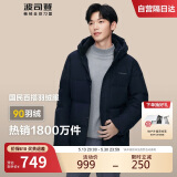 波司登冬季羽绒服男短款连帽加厚新国标90绒商场同款休闲百搭外套