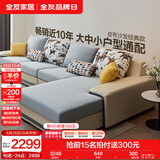 全友家居现代简约风L型布艺沙发家用客厅科技布带贵妃位转角沙发家具 水蓝|布皮沙发|左妃位 多人位 3.67m