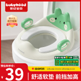 世纪宝贝（babyhood）儿童马桶圈 男女宝宝坐便器 马桶辅助座便圈 PVC软坐垫 134薄荷绿
