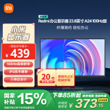 小米Redmi 23.8英寸显示器 100Hz IPS技术 三微边设计 低蓝光 电脑办公显示器显示屏 A24节能版