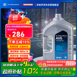 采埃孚（ZF）大众6速自动变速箱油/波箱油AV6捷达/朗行/高尔夫7昕锐速派昊锐4L