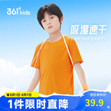 361°儿童速干短袖2025夏季男女童(3-12岁)运动上衣透气短T恤 101橘色