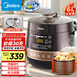 美的（Midea）【国家补贴】全自动智能预约电压力锅6L大容量家用双胆煲汤电饭煲60Easy203多功能高压锅4-6人