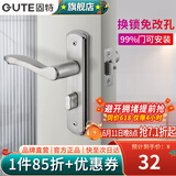 固特（GUTE）门锁卫生间不锈钢厕所无钥匙室内卧室浴室把手不带钥匙换锁请看 508不锈钢【孔距110】锁边距35 适合35-50mm门厚