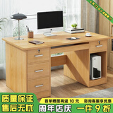 幻狐 （DREAM FOX ） 电脑桌台式家用办公书桌现代简约带抽屉学生学习桌卧室写字桌子 【四抽+键盘板】橡胶木色120CM