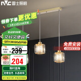 雷士照明（NVC）简约北欧风餐吊灯餐厅灯餐桌灯吊灯三头金色水晶玻璃（不带光源）
