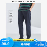 佐丹奴休闲裤男薄款抽绳松紧腰收脚慢跑男裤子纯色束脚裤01119066