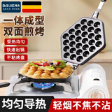 拜杰港式鸡蛋仔机模具QQ蛋仔蛋糕家商用小型烤盘电饼铛机器燃气不沾锅 可180°旋转【双面不粘材质】 燃气专用丨清洗方便