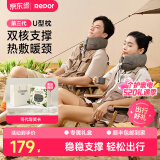 锐珀尔（Repor）U型枕小觉枕 旅行飞机高铁汽车办公室午睡 按肩颈脖子无线热敷摩便携枕头器 母亲节礼物送男女友 露营迷彩S码（建议脖围30-36厘米）
