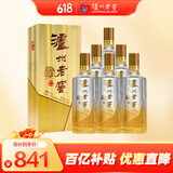 泸州老窖 八年窖头曲 臻传陆号 浓香型白酒 52度500ml*6瓶整箱 送礼