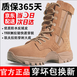 3066新式棕色作战靴男作战鞋超轻高帮侧拉链战术靴透气耐磨训练沙漠靴 棕色新式作战靴【超纤皮】 41码/255（两双鞋垫）