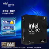 英特尔（Intel）酷睿 Ultra 5 230F 台式机处理器 10核10线程 睿频至高可达5.0Ghz 盒装CPU 畅玩黑神话悟空