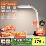 欧司朗（OSRAM）台灯护眼学习灯儿童台灯学生学习阅读灯全光谱防蓝光TZ03