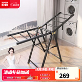 盼盼 落地折叠铝合金翼型免安装晒衣架卧室移动晒被子家用落地PP-950 升级款1.4m(加高加厚）