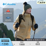 Columbia哥伦比亚户外女银点抓绒拼接内胆三合一防水冲锋衣XR4801 214 XL(170/92A)