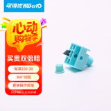 可得优切圆器办公裁圆器学生画图圆刀头配件