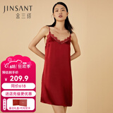 金三塔商场同款真丝睡衣女100%桑蚕蕾丝花边v领真丝吊带裙睡裙礼物 焦糖红2963 M