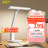 好视力学习护眼台灯学生儿童书桌卧室全光谱Led灯 TG033-TN 