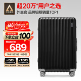 Diplomat外交官铝框行李箱大容量28英寸拉杆箱星光男女密码旅行箱TC-9034