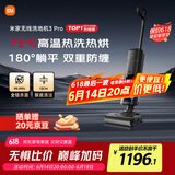 米家小米无线洗地机3Pro 扫地吸拖一体180°躺平全链杀菌 高温热洗热烘自清洁  手持吸尘防缠绕洗地机