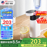 卓朗便携式烧水壶烧水杯 便携即热式饮水机 台式家用速热小型迷你旅行电热水壶 国家补贴ZL-2019