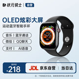 状元骑士手表S9s10智能手表顶配nfc离线支付iwatchx9ultrapromax男女运动蓝牙电话