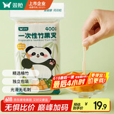 双枪一次性水果叉  家用竹签蛋糕甜品叉升级加厚食品级果叉400支