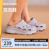 斯凯奇（Skechers）洞洞鞋女士夏季凉拖鞋泡泡鞋透气厚底增高外穿沙滩鞋踩屎感
