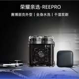 荣耀亲选REEPRO赛博朋克风双头电动剃须刀全身水洗干湿两用礼盒装送男朋友 RS216+收纳包