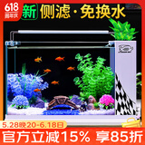 长锐（CHANGRUI）侧滤鱼缸桌面办公室免换水生态水草超白水族箱 K800标配版【长80 宽30 高40】