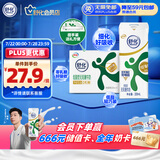 舒化 伊利无乳糖牛奶 低脂型220ml*8盒 礼盒装 适合乳糖不耐受